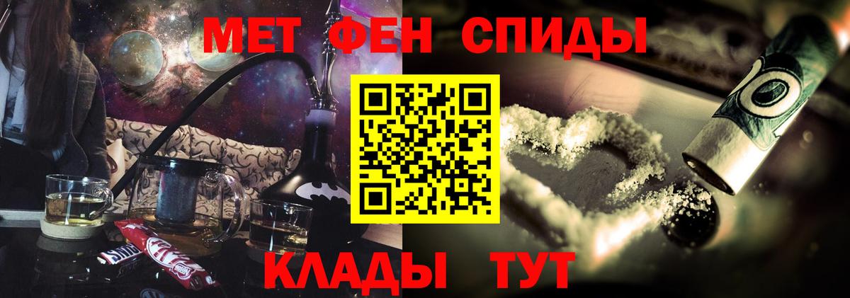 Amphetamine VHQ Советск