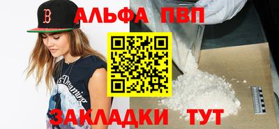 скорость mdpv Рязань