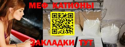 синтетический гашиш Рузаевка