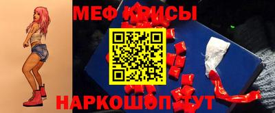 экстази Рыбинск