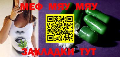 синтетический гашиш Рузаевка