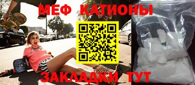 синтетический гашиш Рузаевка