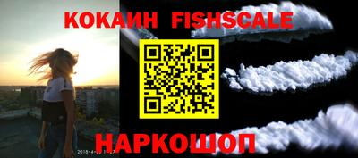 экстази Рыбинск