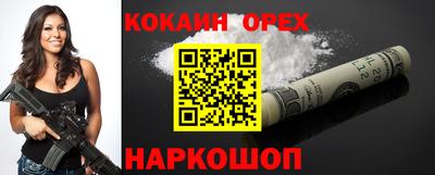 синтетический гашиш Рузаевка