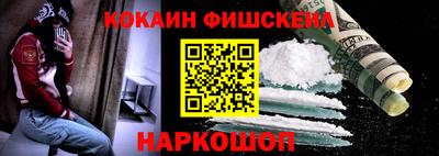 экстази Рыбинск