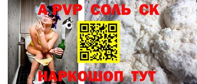 экстази Рыбинск
