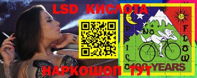 экстази Рыбинск