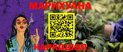 синтетический гашиш Рузаевка