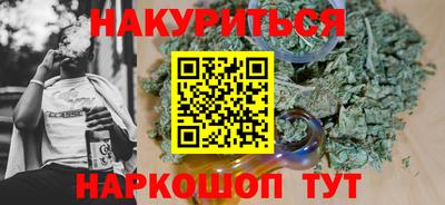 синтетический гашиш Рузаевка