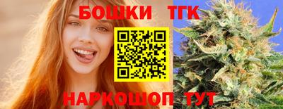 синтетический гашиш Рузаевка