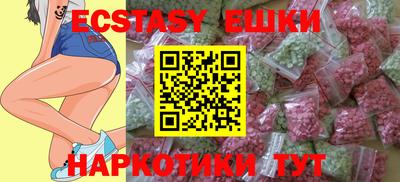 синтетический гашиш Рузаевка