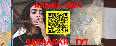 синтетический гашиш Рузаевка