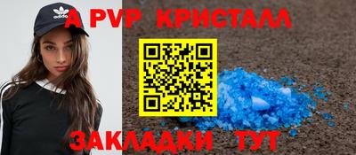 синтетический гашиш Рузаевка