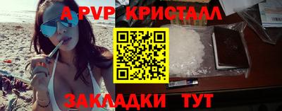 скорость mdpv Рязань