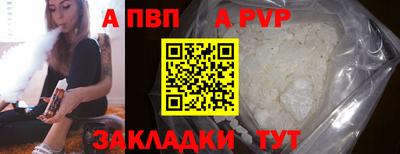 синтетический гашиш Рузаевка