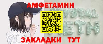 экстази Рыбинск
