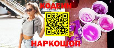 синтетический гашиш Рузаевка