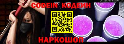 синтетический гашиш Рузаевка