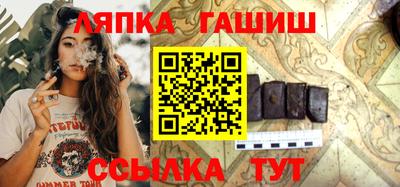 синтетический гашиш Рузаевка