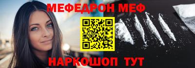 скорость mdpv Рязань