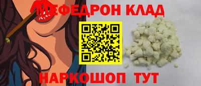 скорость mdpv Рязань
