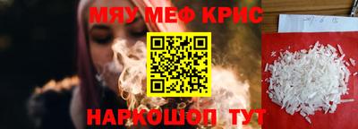 синтетический гашиш Рузаевка