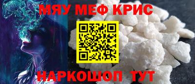скорость mdpv Рязань