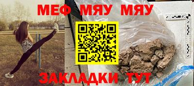 экстази Рыбинск