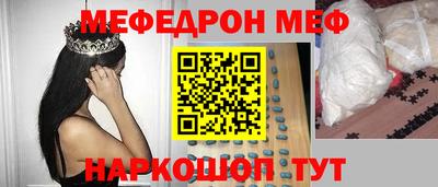 скорость mdpv Рязань