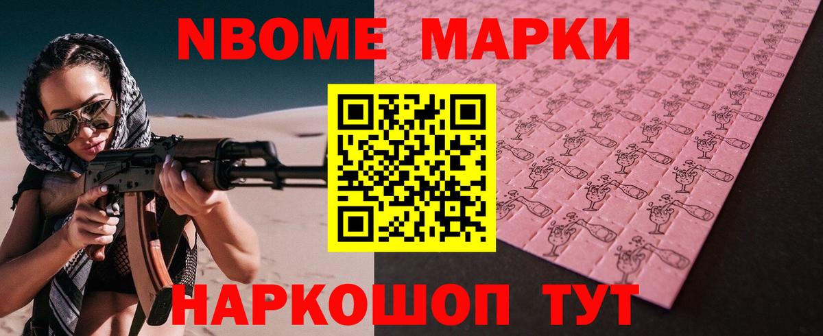 ЛСД экстази ecstasy Советск