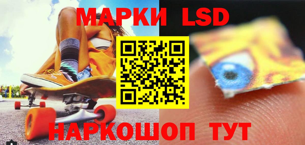 LSD-25 экстази кислота  Лсд 25 экстази ecstasy  Вход с VPN  Советск 